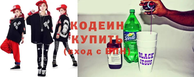 МЕГА ТОР  наркошоп  Тында  Кодеин Purple Drank 