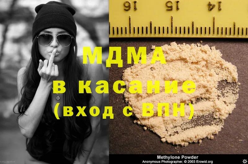 где купить наркоту  Тында  MDMA молли 